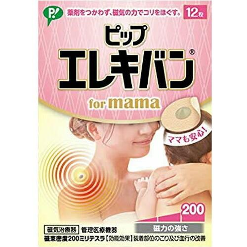 【管理医療機器】ピップ株式会社 ピップエレキバン for mama 磁束密度200ミリテスラ（12粒...