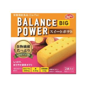 【2個セット＝合計8本】【メール便で送料無料でお届け 代引き不可】 ハマダコンフェクト株式会社　バランスパワービッグ スイートポテト 2本×2袋入×2セット