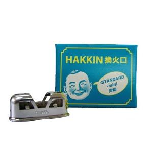 ハクキンカイロ ミニ mini ハクキンウォーマー HAKUKIN 懐炉 燃料式