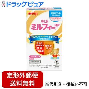 【☆】【3個組＝合計18袋】【定形外郵便で送料無料】 株式会社明治 明治ミルフィーHP スティックパック 87g(14.5g×6袋）×3個セット 【TK510】