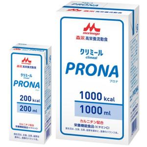 【送料無料】クリニコ PRONA（200） 200ml×30パック （発送までに7〜10日かかります・ご注文後のキャンセルは出来ません）
