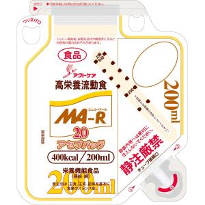クリニコ 森永 高栄養流動食 クリミール(Climeal)MA-R(エムエーアール)2.0アセプバッグ 400kcal/200ml×20個入 ［品番：644548］【栄養機能食品】