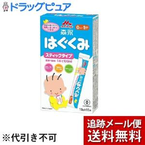 新品未開封】 明治 MCTフォーミュラ　スティック　14g×20包 ✖️5箱 新品未開封】 明治 MCTフォーミュラ スティック 14g×20包 ✖️5箱