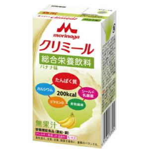 クリニコ エンジョイクリミール200kcal バナナ味 125ml×24個(形態：12個×2ケース)入 ［品番：650483］ 【△】