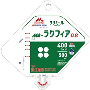 クリニコ ［森永高栄養流動食］クリミール (エムエー)MA-ラクフィア0.8［400kcal］ 500ml×16個入 ［品番：652042］【栄養機能食品】 ＜流動食シリーズ＞