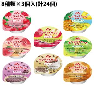 ☆】ラクーナ飲むゼリー3S（水分補給ゼリー）150g×90袋(30袋/箱×選べる