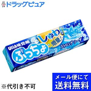 【メール便で送料無料 ※定形外発送の場合あり】 味覚糖 ぷっちょスティック　ストロングソーダ 10粒×10個セット (お届けは発送から10日前後です)｜drugpure