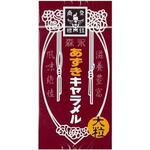 森永製菓株式会社 あずきキャラメル大箱×5個セット