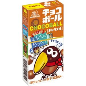 森永製菓株式会社 チョコボール×20個セット