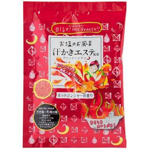 株式会社マックス 汗かきエステ気分 ゲルマホットチリ 分包（35g） 【北海道・沖縄は別途送料必要】【CPT】｜drugpure