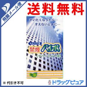 送料無料】株式会社ユヤマ 70Wグラシン白帯 20670100 4巻 ＜純正品 分
