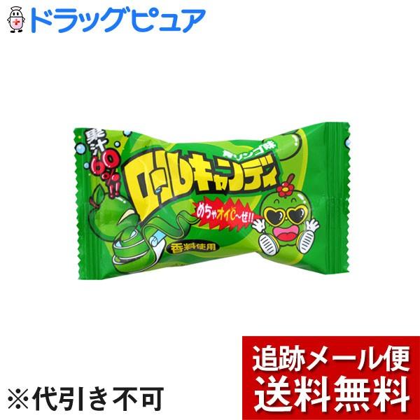 【メール便で送料無料 ※定形外発送の場合あり】 株式会社やおきん ロールキャンディ 青リンゴ味(20...