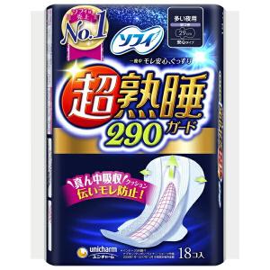 送料無料】 オリンパス株式会社 栄養用接続チューブ イディアルボタン