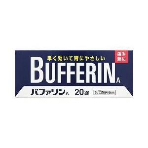 【第(2)類医薬品】ライオン バファリンA ( 20錠 ) 【北海道・沖縄は別途送料必要】【CPT】｜drugpure