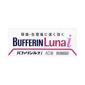 【第(2)類医薬品】ライオン バファリン ルナi ( 40錠 ) 【北海道・沖縄は別途送料必要】【CPT】｜drugpure