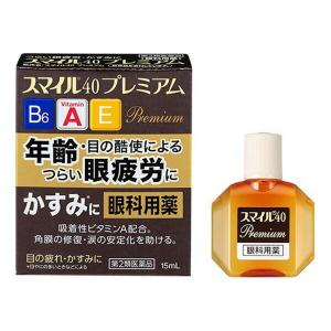 【第2類医薬品】【MP】 ライオン株式会社 スマイル４０プレミアム 15ml 【北海道・沖縄は別途送料必要】【△】