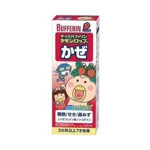 第 2 類医薬品 ライオン キッズバファリン かぜシロップs はなかっぱ 1ml お子様が飲みやすい味のシロップ剤 北海道 沖縄は別途送料必要 1pk ドラッグピュア ヤフー店 通販 Yahoo ショッピング