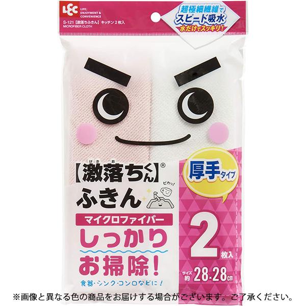 レック株式会社 激落ちふきん（2枚入） ＜油汚れ、水アカ、食べこぼしなどに！＞