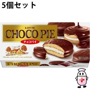 【送料無料】株式会社ロッテ チョコパイ 1箱(6個)入×5個セット（夏季注意事項有）【△】