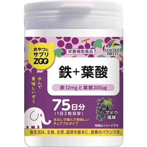 株式会社ユニマットリケン おやつにサプリZOO 鉄+葉酸 ブドウ風味 150粒 《鉄12mg、葉酸2...