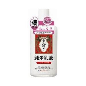 株式会社リアル 美人ぬか 純米乳液 特にしっとり ( 130mL ) ＜もっちり・蜜潤肌＞ 【北海道...