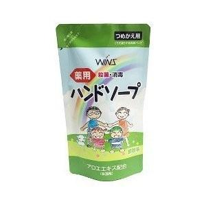 【医薬部外品】 日本合成洗剤株式会社 ウィンズ 薬用ハンドソープ 詰替用 ( 200mL ) ＜殺菌...