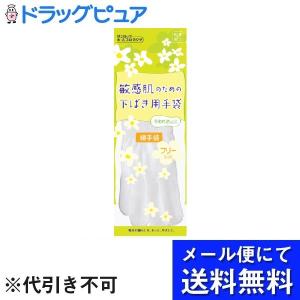株式会社タカゾノ 70W分包紙 TEXダイヤマット(R) 白帯55［6巻入