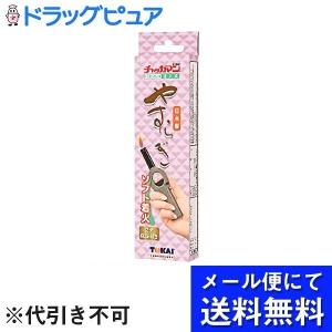 たばこ 販売 ショーケース 前出し機能付き タバコ 煙草 コレクション