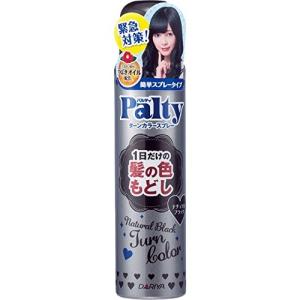Rambut Re:Hair ランブットリヘアー ブラウン 100g 【アウトレット