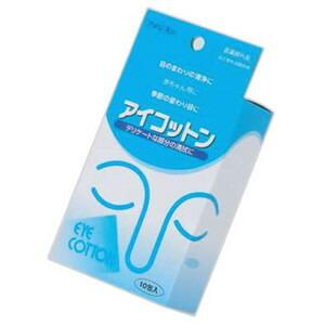 大衛 アメジストアイコットン２枚×１０包【医薬部外品】【北海道・沖縄別途送料】【△】