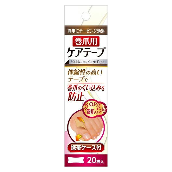 浅井商事株式会社 フットリフレ巻爪用ケアテープ ２０枚入 携帯ケース付【△】