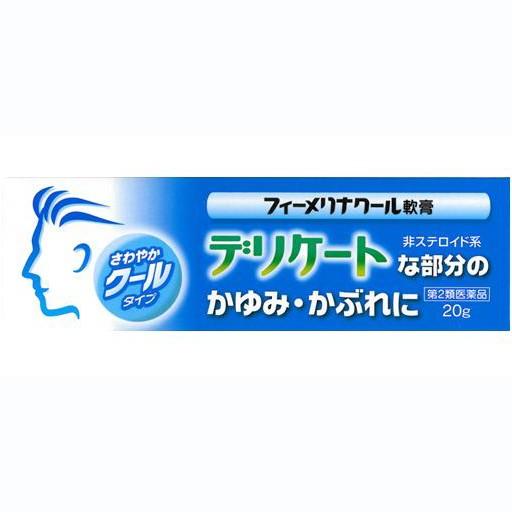 【第2類医薬品】新新薬品工業(株) JFフィーメリナクール軟膏(クリーム) 20g ＜デリケートな部...