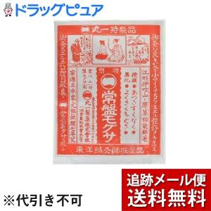 【メール便で送料無料 ※定形外発送の場合あり】 丸一製薬株式会社 常盤もぐさ 　2.9g＜日本産(新潟)艾＞＜熱さ少ない＞(要6-10日)(キャンセル不可)｜drugpure