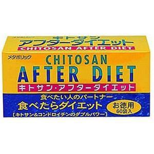 メタボリック キトサンアフターダイエット ボトルタイプ 500粒
