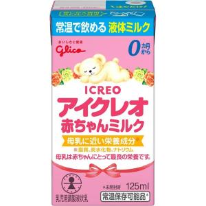 江崎グリコ株式会社 アイクレオ 赤ちゃんミルク ...の商品画像