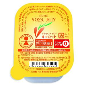 ニュートリー株式会社 ブイ・クレス ゼリー キャロット ７５g×30カップ 【北海道・沖縄別途送料】【△】