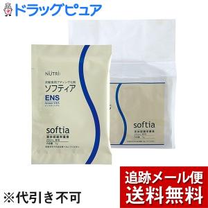 送料無料】 株式会社タカゾノ 70W分包紙 ダイヤマット TEX 無地［6巻入