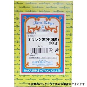 【送料無料】【第2類医薬品】中嶋生薬株式会社 ナカジマ　オウレン末　200g(中国産) ＜健胃薬＞(...