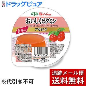 送料無料】 株式会社タカゾノ 70W分包紙 ダイヤマット TEX 無地［6巻入