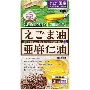 【送料無料】 ミナミヘルシーフーズ株式会社 えごま油と亜麻仁油 62球 【RCP】【△】
