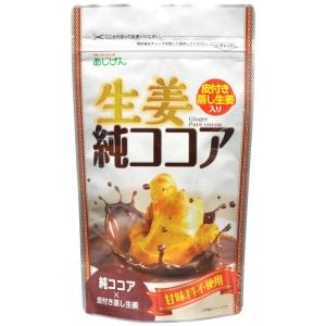 有限会社味源 生姜ココア１１０ｇ 【北海道・沖縄は別途送料必要】