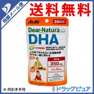 【●メール便にて送料無料 代引不可】 アサヒフードアンドヘルスケア アサヒ・ディアナチュラDear-...