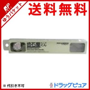 送料無料】株式会社ユヤマ マルチリボン（黒）フルマスク YMR5840BL 10