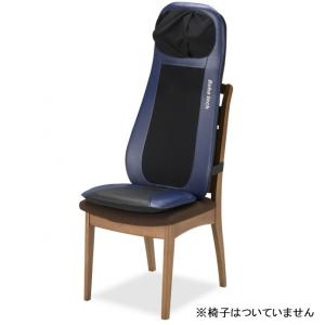 フランスベッド リハテック もみ名人 極 ブルー 1台
