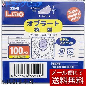 袋オブラート 100枚 瀧川オブラート株式会社 [【メール便(送料込)】※代