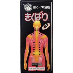 【☆】一人で出来る貼る鍼治療器 日進医療器きくばり30本入×3個セット（ツボ表つき）＋円皮鍼(はり治療)サンプル6本【医療機器】【CPT】
