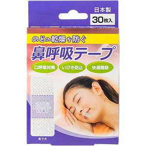 送料無料】株式会社ユヤマ 70Wセロポリ(20)無地SC-II 21801100 4巻