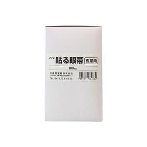 ☆送料手数料無料☆ 日進医療器 ユニコ貼る眼帯300枚入（100p×3）｜drugpure