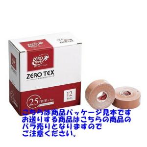 【メール便で送料無料 ※定形外発送の場合あり】 日進医療器株式会社 『ZEROテックス（キネシオテープ）25mm×5m 12巻入（1箱分）』【開封】 【SEHA25F】｜drugpure