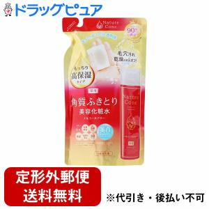 【定形外郵便で送料無料】ネイチャーコンク 薬用クリアローション とてもしっとり　つめかえ用 (180mL) 【医薬部外品】